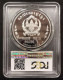 Delcampe - CAMBODIA Cambogia 1974 10000 + 10000 +5000 + 5000 RIELS Proof In Slab PCGS 67/68/69/69 - Kambodscha