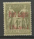 PORT-LAGOS N° 6 NEUF* LEGERE TRACE DE  CHARNIERE / MH - Unused Stamps