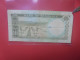 TANZANIE 10 SHILLINGS 1966 Signature N°1 Circuler (B.29) - Tanzania