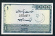 PAKISTAN P24Aa 1 RUPEE 1975 Signature 11       UNC 2 Usual P.h. - Pakistan