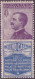 Italia 1924 Pubblicitari UnN°15 50c "Siero Casali" MNH/** Vedere Scansione - Reklame