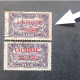 FRENCH OCCUPATION IN SYRIA LATTAQUIE 1940 STAMPS OF SYRIE DE 1930 IN OVERPRINT CAT YVERT N 9 VARIETY RED - Gebraucht