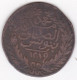 Tunisie Tunis . 1 Kharub AH 1289 - 1872 .Sultan Abdul Aziz Et Muhammad III, En Cuivre . KM# 173 - Tunisie