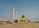 Bahrain - Manama , Madinat Isa Mosque Posted W Stamps 1972 - Bahrain
