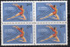 Block Of 4, India MNH 1984, Olympic, Sport, Floor Excercises, Gymnastics, Cond. Marginal Stains - Blocks & Kleinbögen