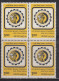 Block Of 4, India MNH 1984, World Mining Congress, Emblem , Mineral, Mine, Job, Map - Blokken & Velletjes