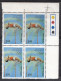 T/L Block Of 4, India MNH 1984 Olympic Games, High Jumping, Sport, Cond, Some Stains - Blocks & Sheetlets