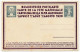 SUISSE - Entier Postal - Bundesfeier 1920 - Fête Nationale, Au Profit D'oeuvres D'éducation Physique... - Stamped Stationery