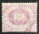 1884 - San Marino - Cent 20 - Stemma Used - Used Stamps
