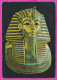 290115 / Used  1965 - 40m Sailing Boa Hotel Sudan Egypt  Museum Cairo - Gold Mask Of King Tut Ankh Amun Tutankhamun PC - Museen