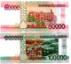 Laos 5000-10000-20000-50000-100000 Kips 2020 Series 5 Pieces UNC - Laos