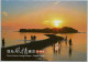 Taiwan  -2018 Tourism - Penghu County Scenery  -  Complete Set - Folder - MNH - Neufs