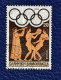 Delcampe - 7 Timbres De Grèce De 1978 à 1985 - Lotes & Colecciones