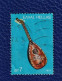 8 Timbres De Grèce De 1966 à 1977 - Collections