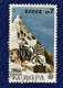 Delcampe - 8 Timbres De Grèce De 1966 à 1977 - Collections