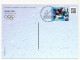 SUISSE - 2 Entiers Postaux (CPs) - Canoë Slalom - Beijing 2008 La Poste & C.I.O - 1 CP Neuve, 1 Obl. Zürich - 1er Jour - Stamped Stationery