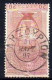 1896 First Olympic Games 12 All Different Cancellations On Olympic Stamps - All Different And Nice Cancels, Most Of Them - Oblitérés