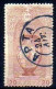 Delcampe - 1896 First Olympic Games 12 All Different Cancellations On Olympic Stamps - All Different And Nice Cancels, Most Of Them - Usati