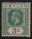 Ceylon          .   SG    .     302w  (2 Scans)    .     **    .    MNH - Ceylon (...-1947)