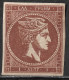 GREECE 1880-86 Large Hermes Head Athens Issue On Cream Paper 1 L Redbrown Vl. 67 C MH - Nuevos