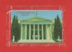 Greece - X0033, Zappeion, 05/94, Ø115 / Mint - Griechenland