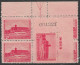 Cuba Mint Mostly Nh ** (1 Green And 1 Red Stamp Hinged) With Sheet And Plate Numbers + 2 GUTTERs 1949 2 Scans - Nuevos