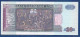GUATEMALA - P. 93 – 20 Quetzales 1995 UNC, S/n  E30841678A, Printer: Giesecke & Devrient, Germany - Guatemala