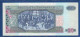 GUATEMALA - P.108 – 20 Quetzales 12.02.2003 UNC, S/n  E05178369B, Printer: FC Oberthur, France - Guatemala