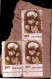 INDIA-AGRICULTURE- COTTON FLOWERS- BLOCK OF 3- USED ON PAPER-100P- ERROR- FRAME SHIFTING -FU- H2-26 - Agriculture