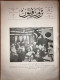 OTTOMAN MAGAZINE Servet-i Fünun Japan On The Cover & Articles 1925 - Livres Anciens