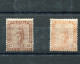 1899.SAN MARINO.YVERT 32/33*.NUEVOS CON FIJASELLOS(MH).CATALOGO 8€ - Unused Stamps