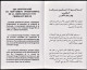 1988- Tunisie - Y & T 1109 -  125ème Anniversaire De La Croix-rouge Et Du Croisant-rouge -  Prospectus - First Aid