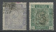 Espagne - Spain - Spanien 1872 Y&T N°115 à 116 - Michel N°110 à 111 (o) - Chiffre - Gebraucht
