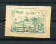 Tannu Tuva 1943 Government Building Certificate Yellowish Paper MNG AI 14909 - Tuva