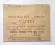 Russia Food Stamps / Coupon 100 Gramm - Meat Or Fish  WWII - WORLD WAR TIME ~~ 1945 - Russie