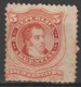 ARGENTINA - 1867/1873 - YVERT N°18 VARIETE "TIMBRE + LARGE"  SANS GOMME - - Unused Stamps