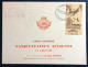 France Divers Sur Carte - TAD JOURNEE AERONAUTIQUE 13.7.1947 + Vignette Au Verso - (B1745) - 1927-1959 Covers & Documents