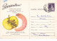 APPLE WORM, PESTS ADVERTISING, AGRICULTURE, SPECIAL POSTCARD, 1979, ROMANIA - Agriculture