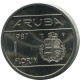 1 FLORIN 1987 ARUBA Moneda (From BU Mint Set) #AH026.E - Aruba