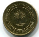 10 FILS 2000 BAHREIN BAHRAIN Islámico Moneda UNC #W10977.E - Bahrain