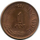 1 CENT 1981 SINGAPUR SINGAPORE Moneda #AR890.E - Singapour