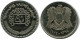 50 QIRSH / PIASTRES 1974 SIRIA SYRIA Islámico Moneda #AP545.E - Syrie