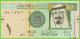 Voyo SAUDI ARABIA 1 Riyal 2012 P31c B130c 1470 UNC - Saudi-Arabien