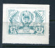 Tannu Tuva 1943 Coat Of Arms Certificate  MNG AI 14910 - Tuva