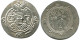 TABARISTAN DABWAYHID ISPAHBADS FARKAHN AD 711-731 AR 1/2 Drachm #AH142.86.F - Oosterse Kunst