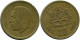 20 CENTIMES 1974 MAROC MOROCCO Islamique Pièce #AP238.F - Maroc