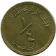 1/4 RIAL 1980 OMAN Islamique Pièce #AH944.F - Oman