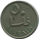 50 FILS 1965 BAHRAIN Islamic Coin #AK181.U - Bahrain