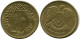 10 MILLIEMES 1973 EGYPT Islamic Coin #AP141.U - Egypt