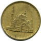 10 QIRSH 1992 EGYPT Islamic Coin #AH962.U - Egypt